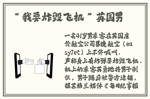 免费又黄又硬又爽大片免费