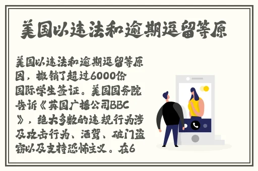 前任的分手炮很激烈分手那天