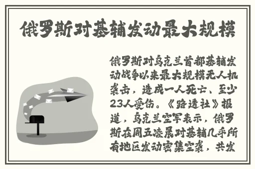 子豪薇娅漫画44话极速漫画