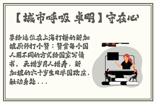 射的快该吃什么补补