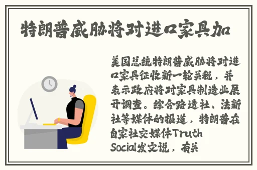 最好看的中文字幕2018-2019